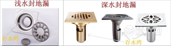 装修分享：铺地砖时如何选择最有效的防臭地漏