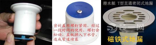 装修分享：铺地砖时如何选择最有效的防臭地漏