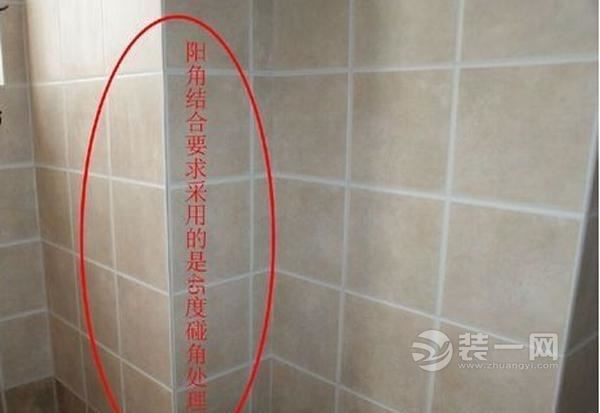 装修中不能忽略的十个小细节